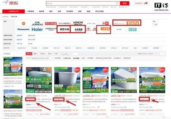 今起智能马桶未经3C认证禁止销售违规最高罚款20万(图2)