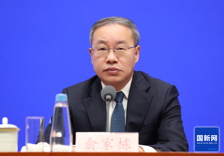 国务院新闻办就稳就业稳经济推动高质量发展政策措施有关情况举行发布会(图5)