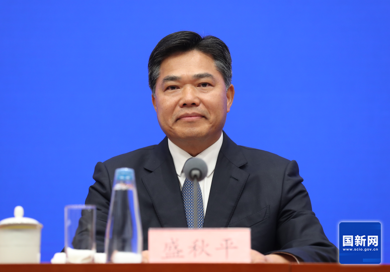 国务院新闻办就稳就业稳经济推动高质量发展政策措施有关情况举行发布会(图4)