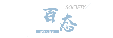 熊猫体育：【8点见】男子跳入兵马俑坑推倒兵马俑官方通报(图2)