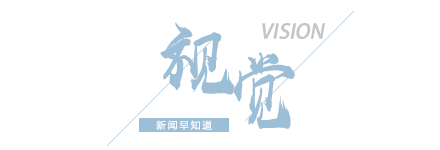 熊猫体育：【8点见】男子跳入兵马俑坑推倒兵马俑官方通报(图10)