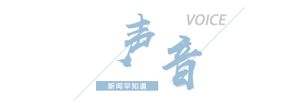 熊猫体育：【8点见】男子跳入兵马俑坑推倒兵马俑官方通报(图9)