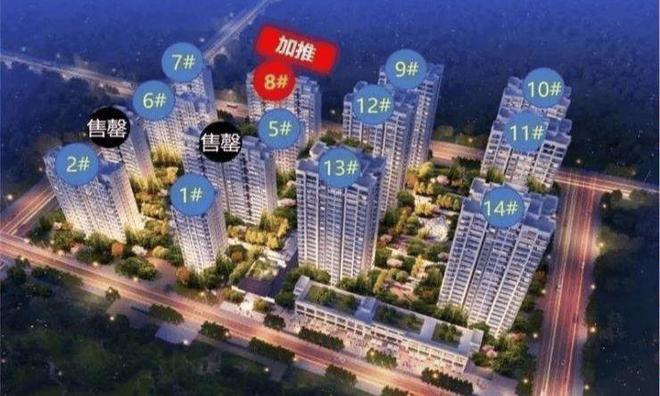 熊猫体育：2025官方：@重庆首地江山赋官方售楼处发布@江山赋热线！(图2)