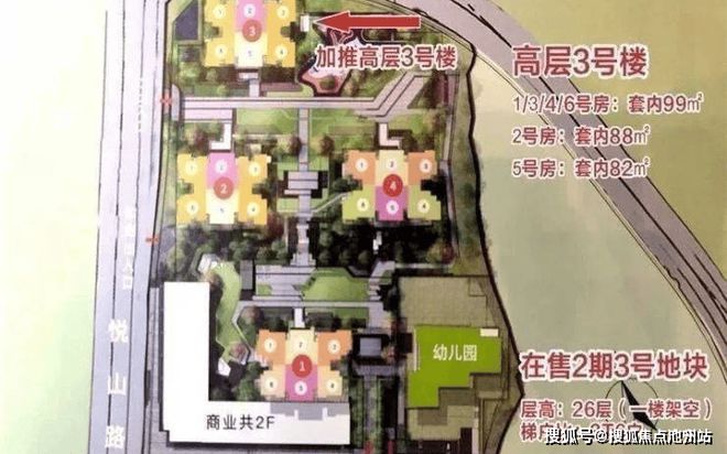 熊猫体育：2025官方：@重庆首地江山赋官方售楼处发布@江山赋热线！(图3)