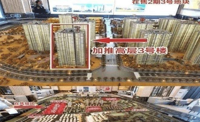 熊猫体育：2025官方：@重庆首地江山赋官方售楼处发布@江山赋热线！(图4)