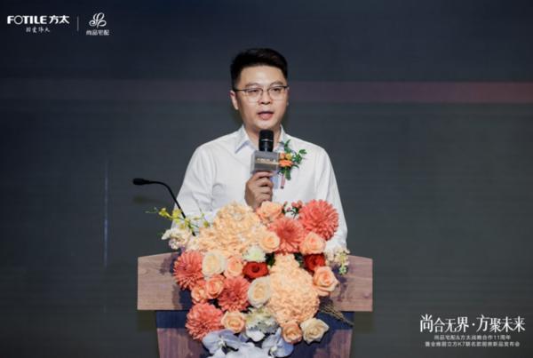 熊猫体育：全维升级！尚品宅配x方太推出“全维厨立方K7”重构中国整体厨房新生态(图2)