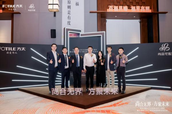 熊猫体育：全维升级！尚品宅配x方太推出“全维厨立方K7”重构中国整体厨房新生态(图9)