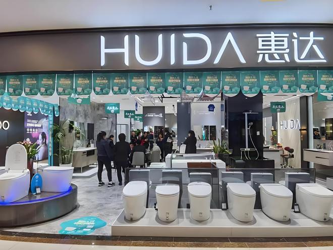 熊猫体育：家居生活智能化升级盘点智能卫浴十大品牌享卫浴新体验！(图5)