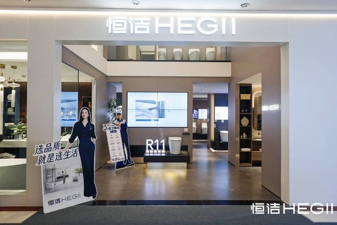 熊猫体育：家居生活智能化升级盘点智能卫浴十大品牌享卫浴新体验！(图3)