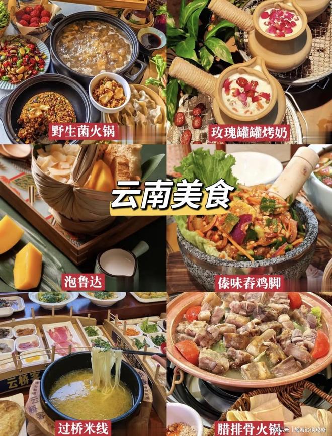 2-8人纯玩小团云南跟团四日游价格三人去云南旅游4天要多少钱(图2)