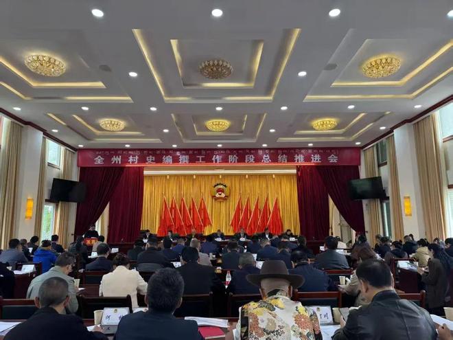 早安甘孜！新闻来了[2025531](图4)