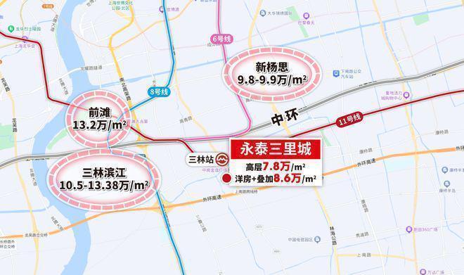 全城聚焦◈永泰三里城官方售楼处发布：所见即所得诚邀莅临(图6)