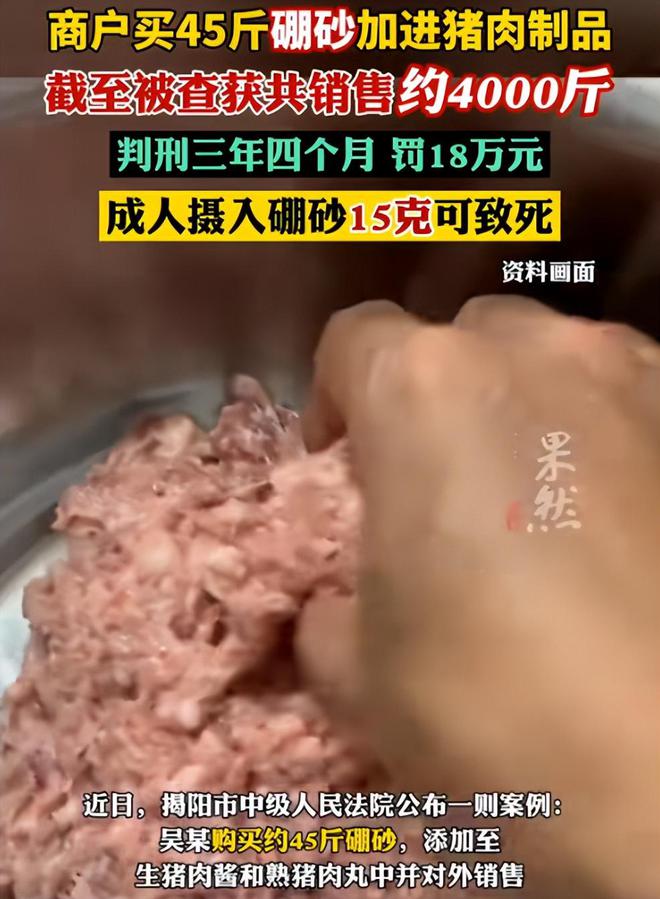 熊猫体育:女子吃肉身体不适竟是老板偷给猪肉抹料视频曝光本人回应(图10)