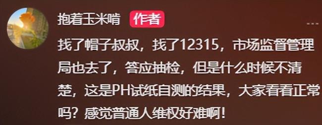 熊猫体育:女子吃肉身体不适竟是老板偷给猪肉抹料视频曝光本人回应(图7)
