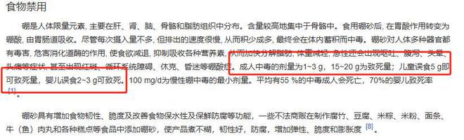 熊猫体育:女子吃肉身体不适竟是老板偷给猪肉抹料视频曝光本人回应(图4)