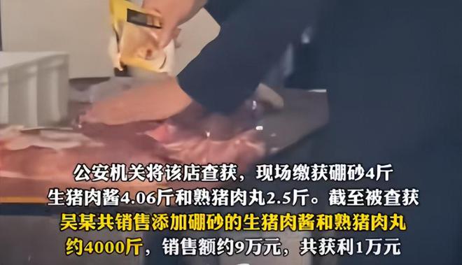 熊猫体育:女子吃肉身体不适竟是老板偷给猪肉抹料视频曝光本人回应(图11)