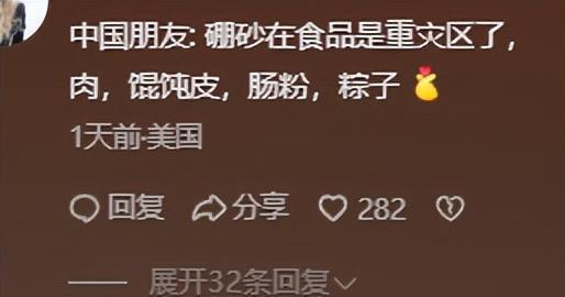 熊猫体育:女子吃肉身体不适竟是老板偷给猪肉抹料视频曝光本人回应(图13)