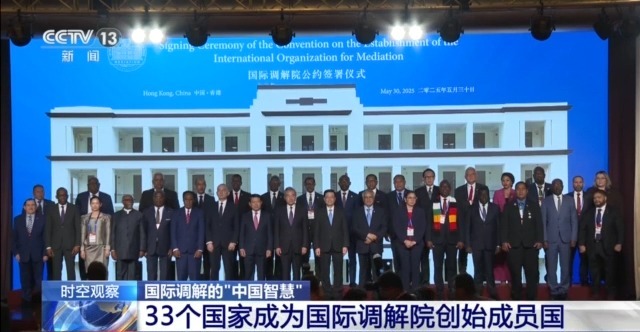 熊猫体育资讯:中国牵头的国际调解院具体都调解什么?专家解读(图1)