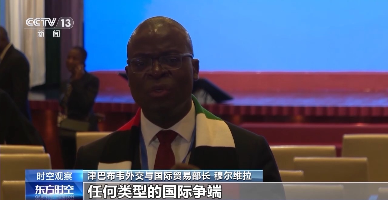 熊猫体育资讯:中国牵头的国际调解院具体都调解什么?专家解读(图3)