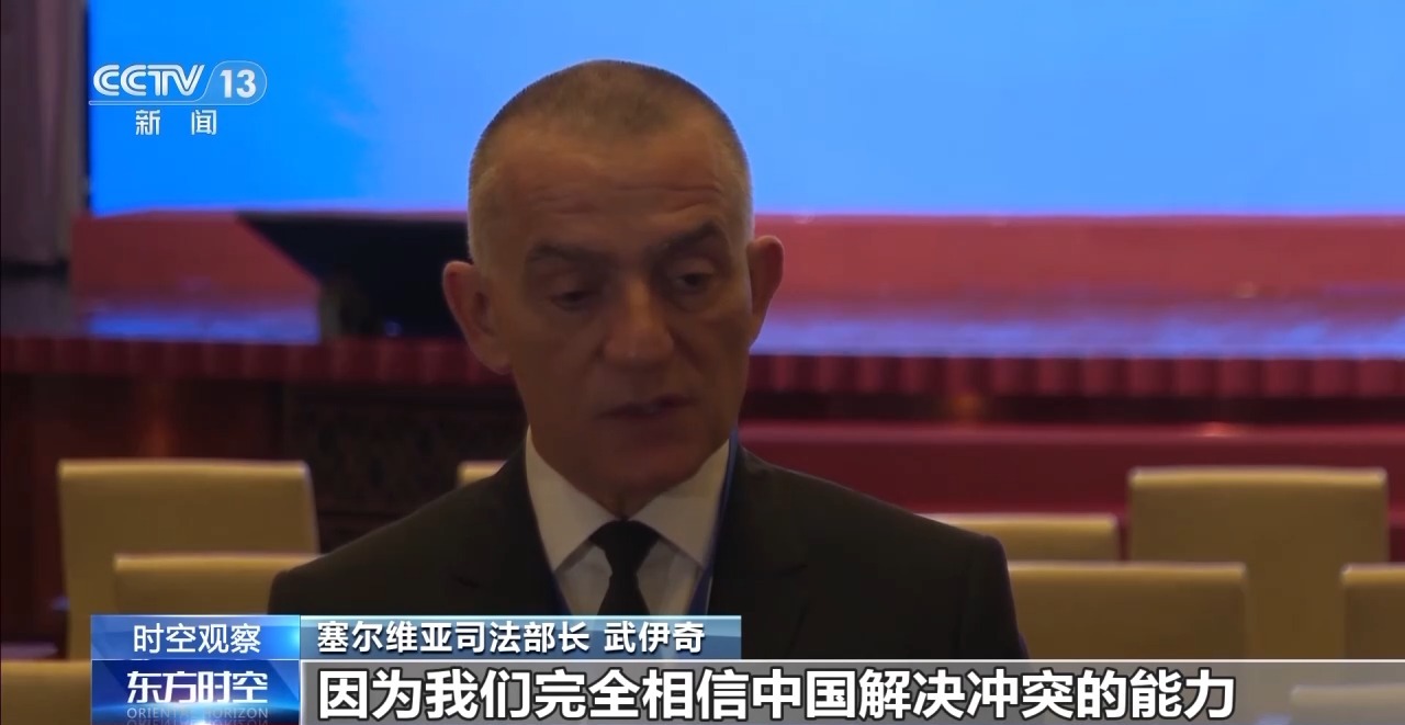 熊猫体育资讯:中国牵头的国际调解院具体都调解什么?专家解读(图4)