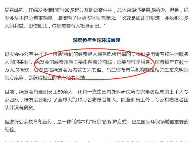 哈佛蒋雨融事升级！更多黑料被扒父亲背景不一般绿发会受牵连(图16)