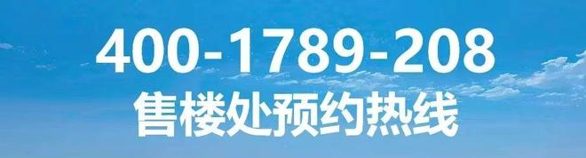 宝山区招商中旅·观境优缺点！分析一下招商时代乐章值得买吗？(图18)