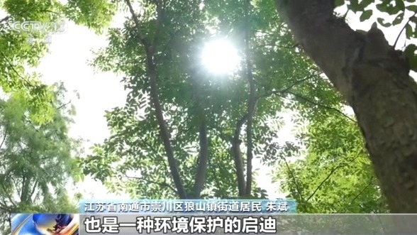 熊猫体育：感知生态之变丨从67万到148万种见证生物多样性保护中国答卷(图4)