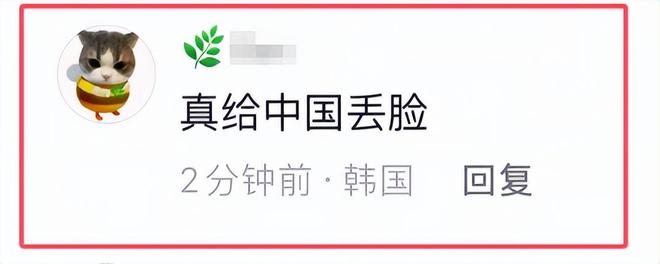 官方通报2名日本人中国被杀：警方处理太人性化仍遭韩国人嘲讽(图4)