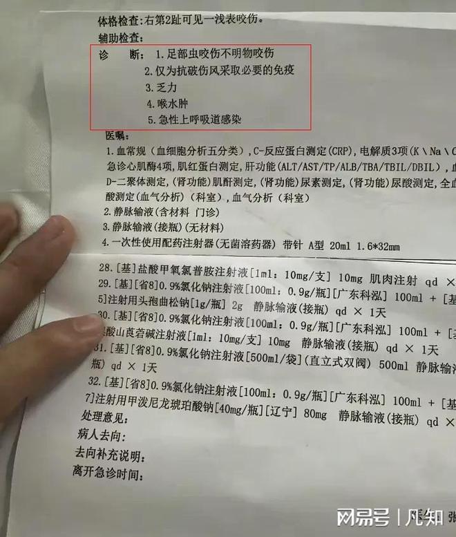 熊猫体育资讯：27岁女孩被蛇咬身亡后续：生活照曝光家属透露更多细节官方通(图7)