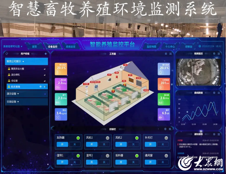 山间牧歌里的产业革新：一正有机的坚守与智慧突围(图3)