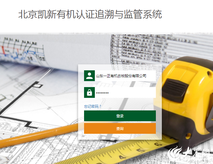 山间牧歌里的产业革新：一正有机的坚守与智慧突围(图6)