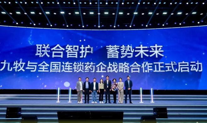 熊猫体育：中国销量第一！深度解读九牧智能马桶登顶之道(图2)