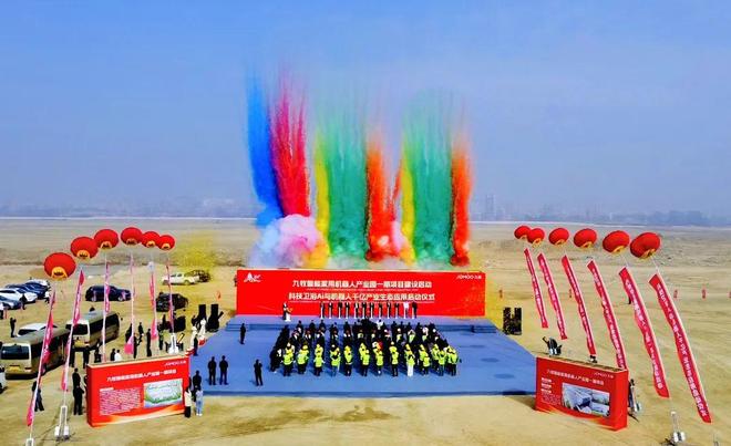 熊猫体育资讯：九牧智能马桶“双第一”的战略启示(图6)