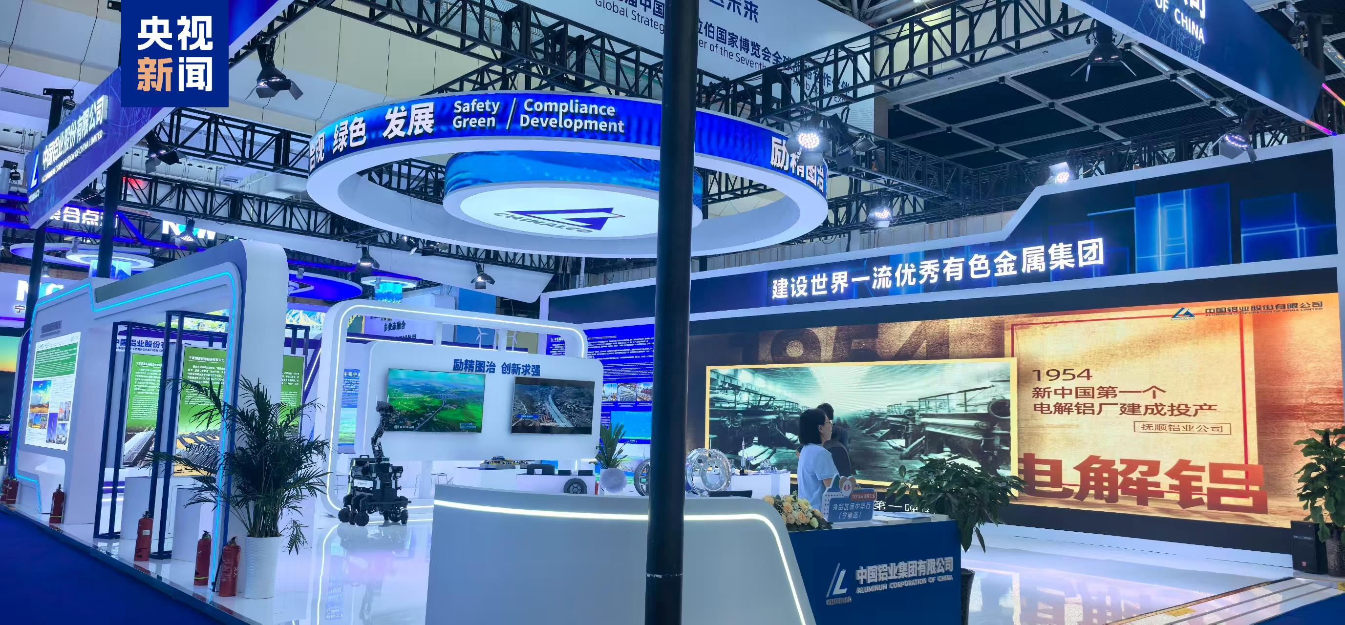 第七届中国—阿拉伯国家博览会今天开幕——互信共赢搭金桥实现多个“首次”(图2)