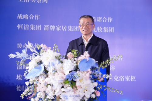 100+卫浴产业链头部汇聚昆明2025第六届中国卫浴T8峰会解码“好房子”(图3)