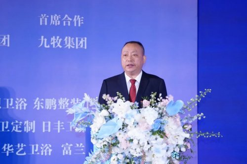 100+卫浴产业链头部汇聚昆明2025第六届中国卫浴T8峰会解码“好房子”(图4)