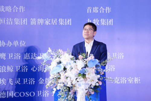 100+卫浴产业链头部汇聚昆明2025第六届中国卫浴T8峰会解码“好房子”(图7)