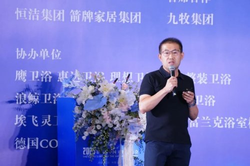 100+卫浴产业链头部汇聚昆明2025第六届中国卫浴T8峰会解码“好房子”(图12)