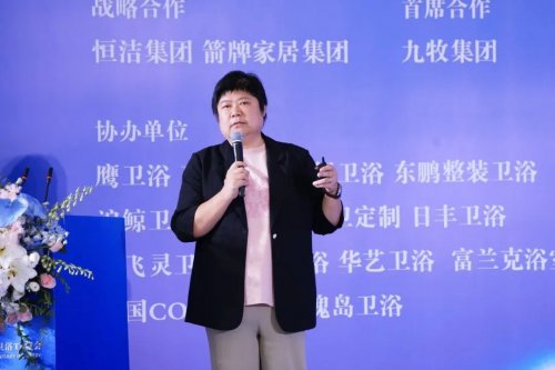 100+卫浴产业链头部汇聚昆明2025第六届中国卫浴T8峰会解码“好房子”(图17)