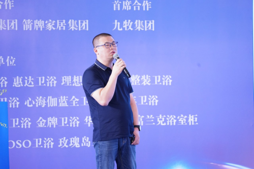 100+卫浴产业链头部汇聚昆明2025第六届中国卫浴T8峰会解码“好房子”(图16)