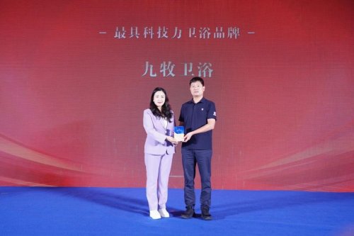 100+卫浴产业链头部汇聚昆明2025第六届中国卫浴T8峰会解码“好房子”(图19)