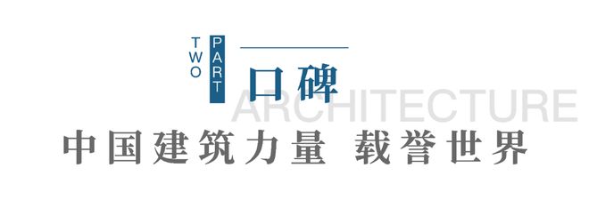 官网聚焦@苏州锦绣雅著花苑售楼处官方发布：国匠焕新城市界面！(图3)