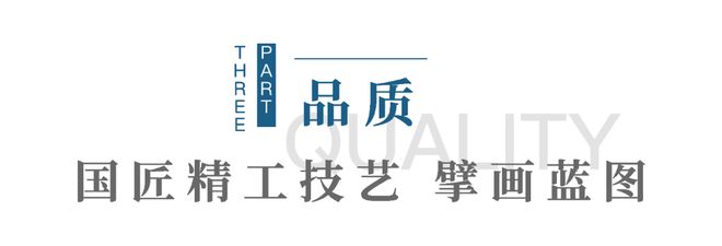 官网聚焦@苏州锦绣雅著花苑售楼处官方发布：国匠焕新城市界面！(图5)