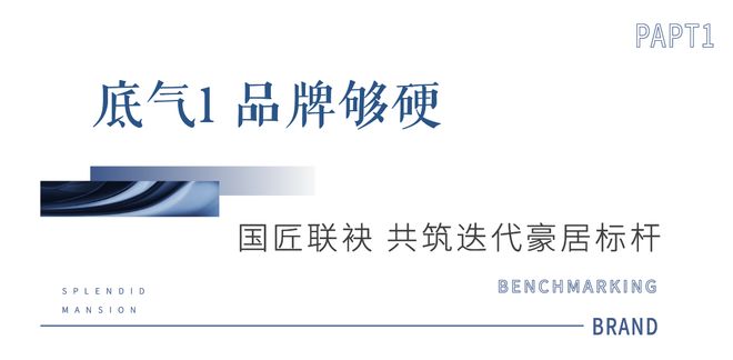 官网聚焦@苏州锦绣雅著花苑售楼处官方发布：国匠焕新城市界面！(图10)