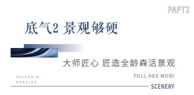 官网聚焦@苏州锦绣雅著花苑售楼处官方发布：国匠焕新城市界面！(图12)
