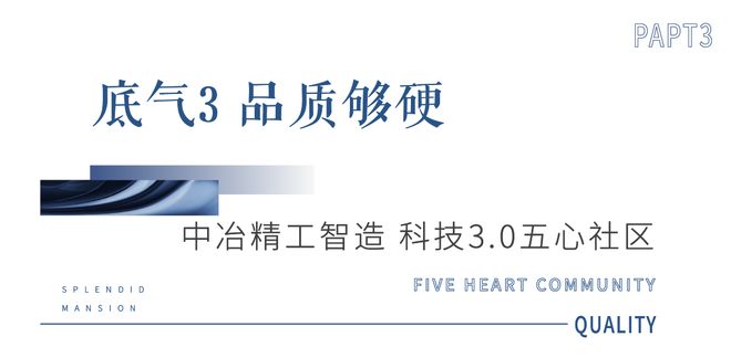 官网聚焦@苏州锦绣雅著花苑售楼处官方发布：国匠焕新城市界面！(图14)