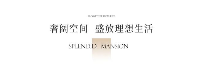 官网聚焦@苏州锦绣雅著花苑售楼处官方发布：国匠焕新城市界面！(图29)