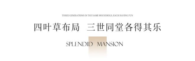 官网聚焦@苏州锦绣雅著花苑售楼处官方发布：国匠焕新城市界面！(图26)