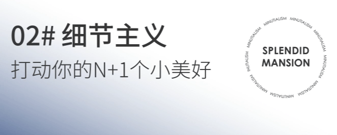 官网聚焦@苏州锦绣雅著花苑售楼处官方发布：国匠焕新城市界面！(图34)