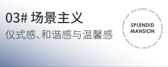官网聚焦@苏州锦绣雅著花苑售楼处官方发布：国匠焕新城市界面！(图39)